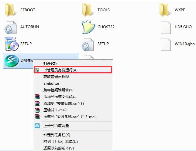 win10系统_32位专业版下载_绿色专业版下载