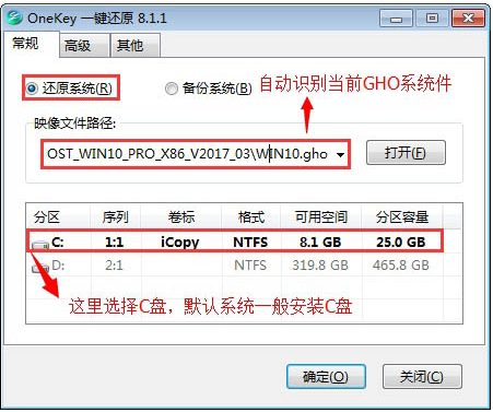 win10系统_32位专业版下载_绿色专业版下载