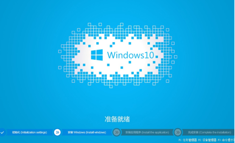 32位系统下载_最新win10 专业版32位下载