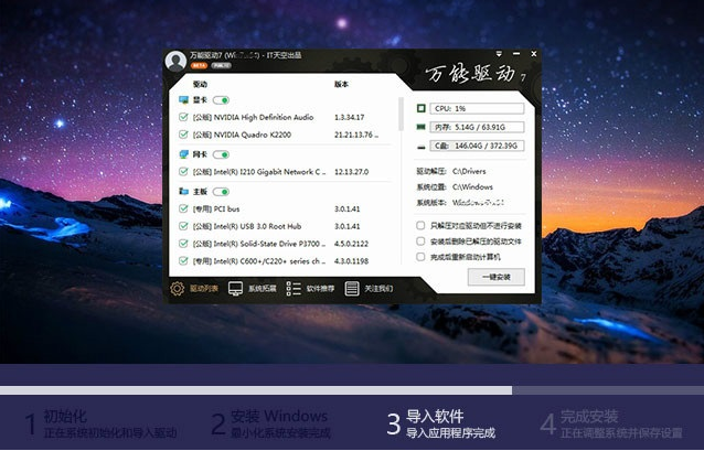 win10专业版32位下载_简单快速,2019全新win10系统下载