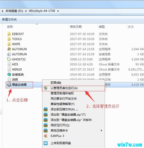 win10专业版官方正版 纯净版32位 win10下载官网