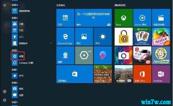 windows10专业版_2019版win10下载_1903系统下载