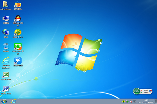 windows7旗舰版.jpg