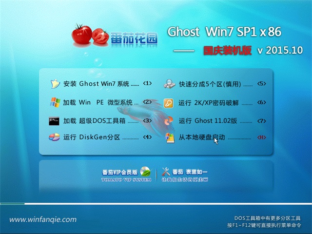 windows7旗舰版e.jpg