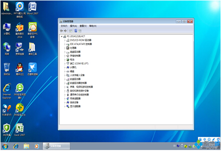 中關村ZGC GHOST WIN7 SP1 X64裝機旗艦版V2015.03