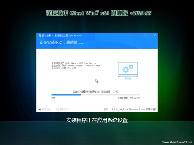 2019全新win7专业版系统下载_win7 64位官网下载