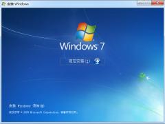 2019最新Win7 32位旗艦版原版iso鏡像下載