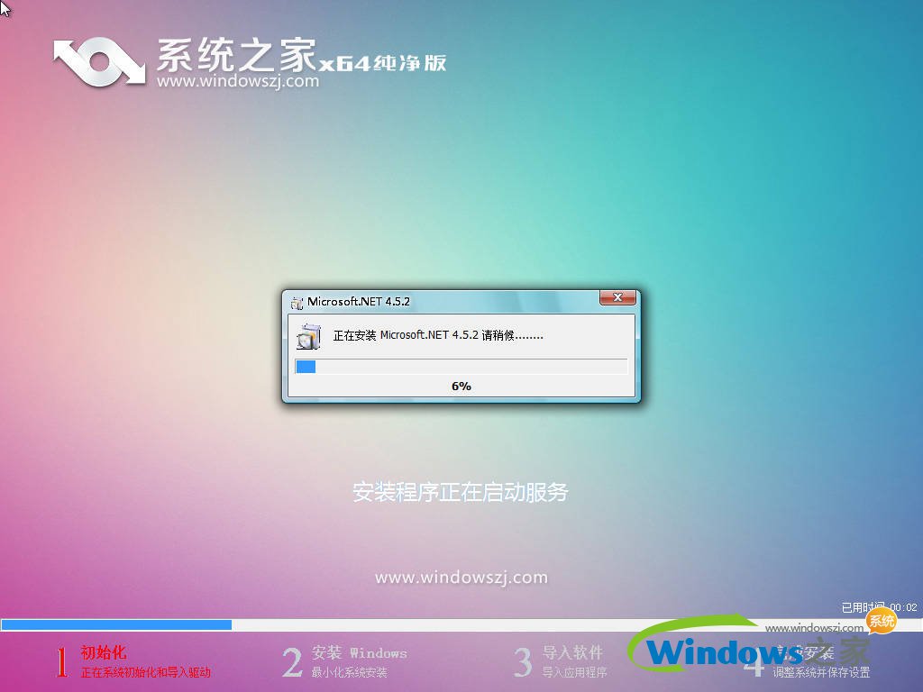 win7旗艦版_安全穩(wěn)定_2019全新win7系統(tǒng)