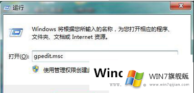 微软win7旗舰版下载_正版win7旗舰版64位