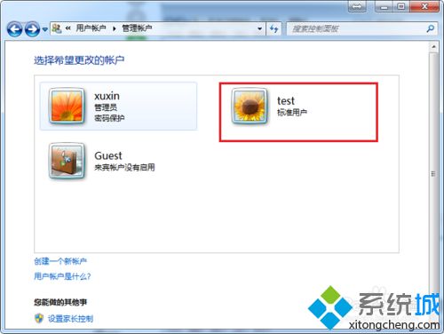 Win7 64位旗舰版ISO镜像