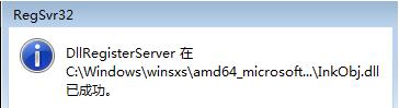 Win7旗舰版免激活64位下载