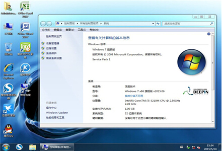 深度技術(shù) Windows7 SP1 X86 電腦城旗艦版 V2015.06