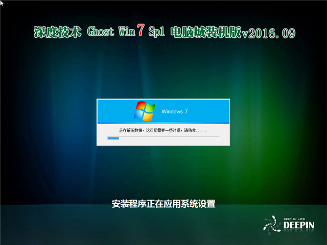 windows7旗舰版.jpg