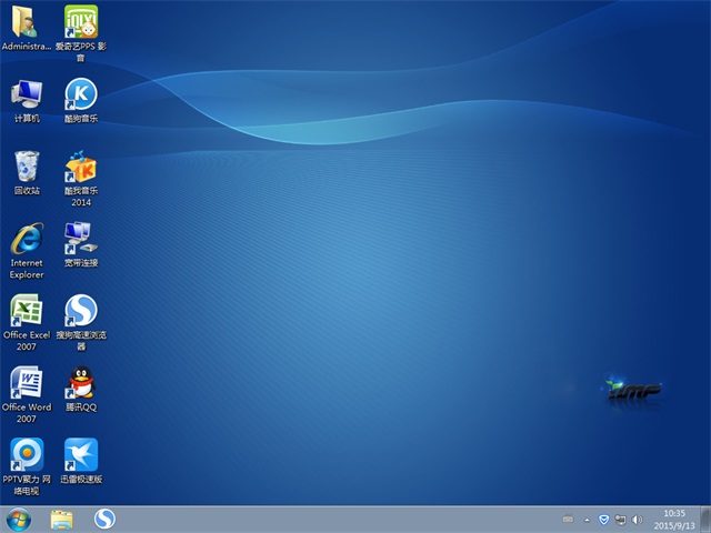 windows7旗舰版b.jpg