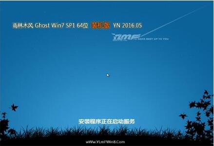 雨林木风Ghost Win7 64位 五一旗舰版V16.05(免激活)