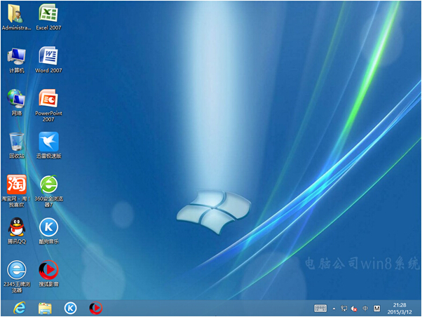 电脑公司 Ghost Windows8.1 32位稳定增强版 V2015.07
