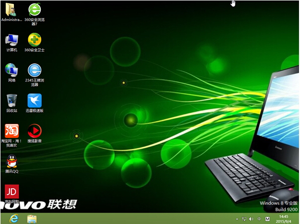 Lenovo联想Win8.1 32位专业版V15.09(笔记本Win8.1)