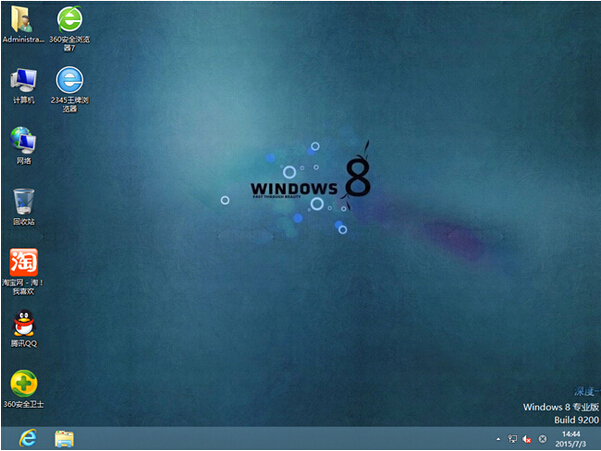 深度技术 Ghost Windows8.1 32位官方修正版 V2015.07