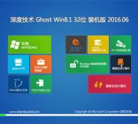 深度技術Ghost Win8.1 32位中文版下載V16.06專業版