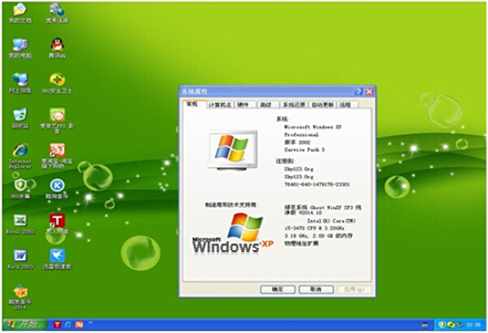電腦公司 GHOST XP SP3 快速裝機版V2020 06