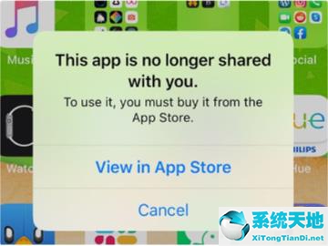 部分外国iPhone用户收到“此应用不再与您共享”提示
