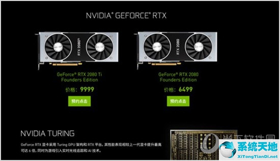 RTX2080比GTX1080强多少