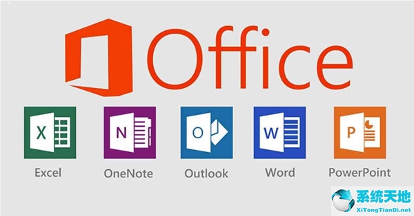 微软office 2019