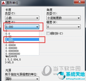 AutoCAD2019显示坐标