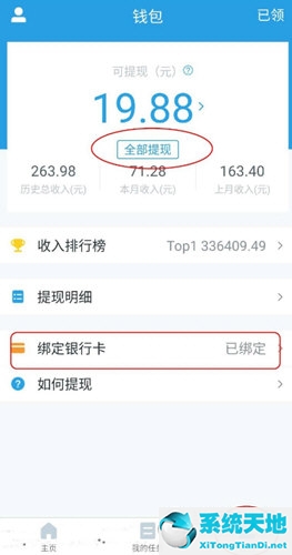 美团拍店APP下载