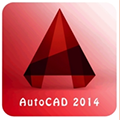 AutoCAD2014免安装绿色版