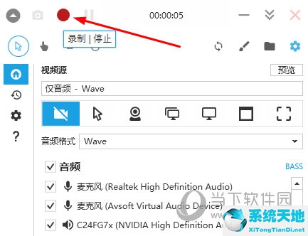 点击上方的“录制”功能