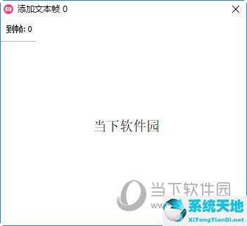 输入你想要添加的文字