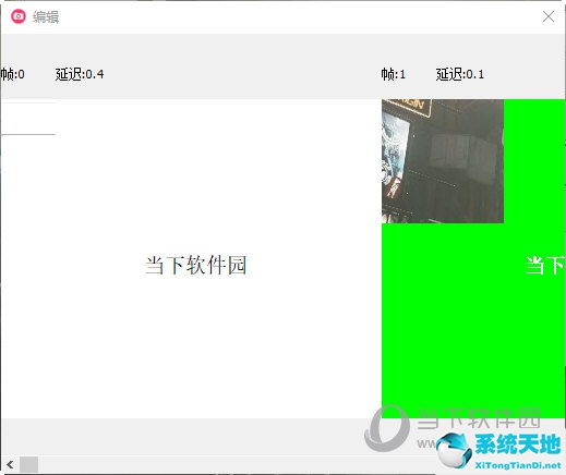 成功添加文字