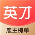 中华英才网 V8.22.0 官方安卓版