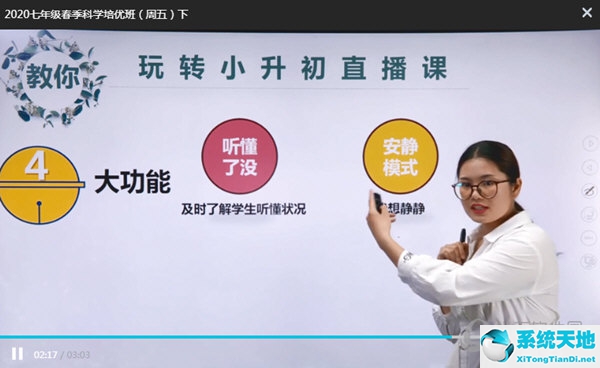 成功报名