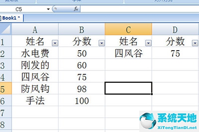 按CTRL+R快捷键来进行粘贴