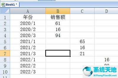 错列隔开