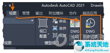 AutoCAD2021新功能