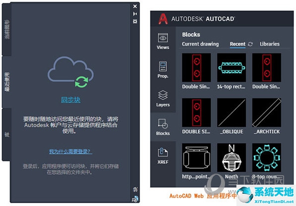 AutoCAD2021新功能