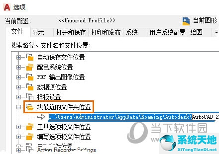 AutoCAD2021新功能