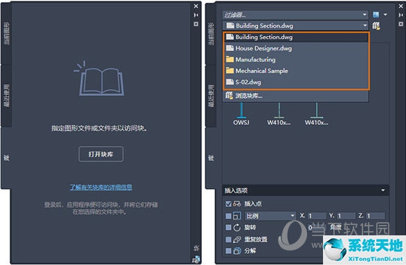 AutoCAD2021新功能