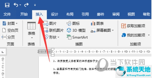 Word2019