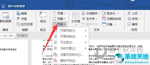 Word2019