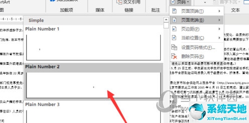 Word2019
