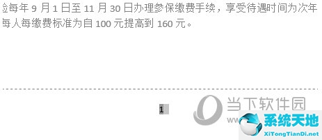 Word2019