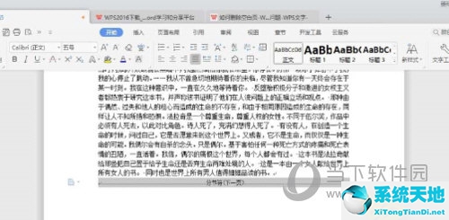 Word2019