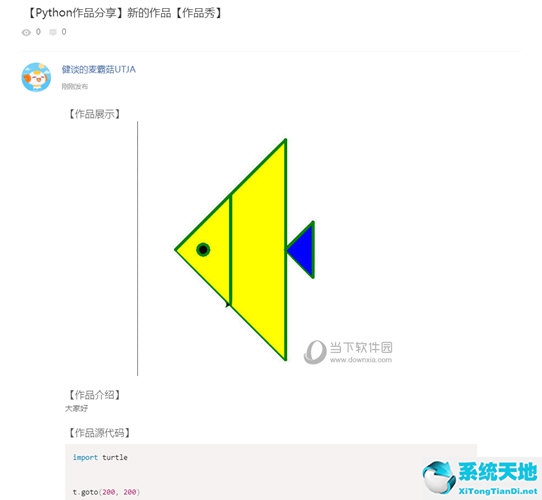 弹出作品的发布网页