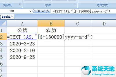 函数公式