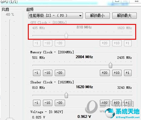 点击超频选项按钮