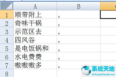 Excel怎么合并单元格内容 一个函数搞定